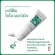 ยาสีฟัน กิฟฟารีน ไบโอ เฮอร์เบิล Bio Herbal Toothpaste ผสมสมุนไพรธรรมชาติ สูตรคลาสสิก ดูแลช่องปาก เหงือกอักเสบ ฟันผุ ระงับกลิ่นปาก