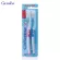 กิฟฟารีน Giffarine แปรงสีฟัน ดับเบิล แอคทีฟ Double Active Toothbrush ขนแปรงนุ่มมากเป็นพิเศษ ทำความสะอาดบริเวณผิวฟันและนวดเหงือก 2 ชิ้น 11612