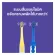 Electric toothbrush, minians, mixed colors