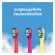 Electric toothbrush, minians, mixed colors