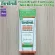 ยาสีฟันลดกลิ่นปาก รสมิ้นต์ Fresh Breath Toothpaste, Mild Mint Flavor 113.5g TheraBreath®