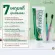 ยาสีฟัน กิฟฟารีน สำหรับผู้สูงวัย สารสกัด ใบฝรั่ง ชะเอมเทศ ดูแลเหงือก และฟัน เป็นพิเศษ ยาสีฟัน สูตร อ่อนโยนพิเศษ Elderly Nature Care Toothpaste
