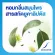 Sensodyne เซ็นโซดายน์ ยาสีฟัน สูตรเฮอร์บัล มัลติแคร์ 100 กรัม