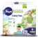 SLEEPY NATURAL Diaper Size XL Size XXL Pack 20 pieces for children weighing 15-25 kg.