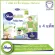 SLEEPY NATURAL Diaper Junior Size XL Size 24 pieces for children, weight 11-18 kg - 4 packs 96 pieces