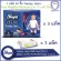 Sleepy Jeans Diaper Size Maxi Size L 30 Pack Pack for Children Weight 7-14 kg - 3 Packs 90 Pieces