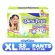 ผ้าอ้อมสำเร็จรูป แบบกางเกง XL