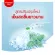 COLGATE CLEGATE Extra Fresh Salt 150G Cream Pack