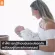 Ergobaby Swaddler - Daisies ดอกเดซี่ ผ้าห่อตัว EGSWADSY