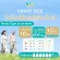 กางเกงผ้าอ้อมผู้ใหญ่พรีเมี่ยมโอมุสึ ไซส์ M-XL 10 ชิ้น , Omutsu Adult Diaper Size M 10 pcs