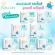 BabyColor ผ้าอ้อมสำเร็จรูปแบบกางเกง / ราคา 299 บาท / ส่งฟรีทั่วประเทศ