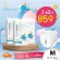 BabyColor / Big Sale 3 แพ็ค / ผ้าอ้อมสำเร็จรูปแบบกางเกง / ยกลังราคา 859 บาท/ ส่งฟรีทั่วประเทศ
