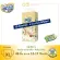 Midori diaper Premier Gold Size S, M, L, XL, XXL