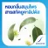 เซ็นโซดายน์ ยาสีฟัน สูตร เฮอร์เบิล มัลติแคร์ 100 g  ช่วยลดอาการเสียวฟัน  สูตรสมุนไพรช่วยให้ปากสะอาด ลมหายใจหอมสดชื่น