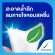 เซ็นโซดายน์ ยาสีฟัน สูตร ดีพคลีน 160 g  ช่วยลดอาการเสียวฟัน  พร้อมลมหายใจที่สดชื่นยาวนาน