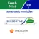 Senoxi, Fresh Mint, 100 g toothpaste, helps reduce teeth. There is a good thing that helps the mouth to be clean. Fresh breath