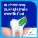 เซ็นโซดายน์ ยาสีฟัน สูตร เฟรช มินต์ 160 g แพ็ค 2 ช่วยลดอาการเสียวฟัน  มีรสมินท์ที่ช่วยให้ปากสะอาด ลมหายใจหอมสดชื่น
