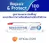 Zen Sodaine, Rapor & Protec 100 G, helping to rehabilitate and protect the teeth for a long time.