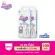 EUROsoft Premium Size 4XL 2 แพ็ค กางเกงผ้าอ้อม ผ้าอ้อมเด็กสำเร็จรูป แพมเพิส นุ่ม บางพิเศษ ซึบซับดีเยี่ยม