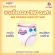 Eurosoft Standard Size L 2 แพ็ค กางเกงผ้าอ้อม ผ้าอ้อมเด็กสำเร็จรูป แพมเพิส รุ่นมาตรฐาน