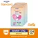 Eurosoft Standard Size NB 4 แพ็ค สำหรับเด็กแรกเกิด ผ้าอ้อมแบบเทปกาว ผ้าอ้อมเด็กสำเร็จรูป แพมเพิส รุ่นมาตรฐาน