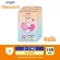 Eurosoft Standard Size S 3 แพ็ค ผ้าอ้อมแบบเทปกาว ผ้าอ้อมเด็กสำเร็จรูป แพมเพิส รุ่นมาตรฐาน
