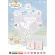 รุ่นใหม่ Cherry Baby รุ่น Rilakkuma Organic Premium ผ้าอ้อมสำเร็จรูปแบบกางเกง ยกลัง 3ห่อ ไซซ์ XXXL 96 ชิ้น