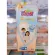 แพมเพิสGoon Mommy Kiss ห่อใหญ่ 1ห่อ