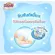 แพมเพิสGoon Mommy Kiss ห่อใหญ่ 1ห่อ