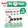 Huggies Slim & Soft Gold. Lift the cheapest price. Limited Edition, thin, light, comfortable to wear. And can receive up to 6 glasses of water, lift the pants