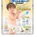 Mamypoko, Super Premium Organic Baby Diaper Pants. The cheapest products are ready to deliver. PromoYtion is suitable for good prices.