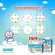 Free delivery! Ongki diapers! Premium Soft Soft Tape Size S, 4 Packs, 288 pieces