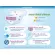 เซอร์เทนตี้แบบเทป M 34 ชิ้น ห่อ ผ้าอ้อมผู้ใหญ่ Certainty Tape