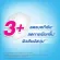 เซอร์เทนตี้แบบเทป L 30 ชิ้น ห่อ ผ้าอ้อมผู้ใหญ่ Certainty Tape