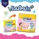 Babylove Easy Tape Baby Love, Easy Tape Tape