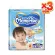 Mamypoko Premium Extra Dry Tape Baby Diaper, Mamy Popo Premium Extra Size XL 60, 3 packs
