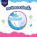 Babylove Easy Tape Baby Love, Easy Tape Tape