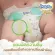 Mamypoko Super Premium Organic Baby Diaper, Mamy Poco Super Premium Size S 76, 3 packs, S76x3