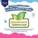Babylove Easy Tape Baby Love, Easy Tape Tape