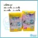 เบบี้เลิฟ อีซี่เทป แพมเพิสเด็กแบบเทป- BabyLove Tape