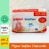 Pigeon - Pigeon Tissue, 82 pieces of chamomile, pack x 2