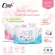PAPA BABY, a whatever cleaning wipes, cherie, alcohol -free, 6 pieces/pack