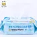 Product details 80 pieces of wet tissue, 10 packs, 800 pieces, boy, baby, baby, baby tattoo