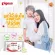 สินค้าสมนาคุณงดจำหน่ายPigeon พีเจ้นเ เบบี้ไวพส์คาโมมายล์ผ้าหนานุ่ม60ชิ้น