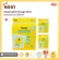 BABY MOBY Used VI Qi Discol Board, 45 x 60 cm. Pack, 3 packages.