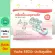 Youha Plus Model Model 8804+ Plus Thai Insurance Center