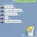 ยาสีฟันเฟิรสไทม์