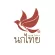 API, 5 -star Thai Charcoal Toothpaste, 4 -stars