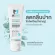 MEDENT มีเด้นท์ 2in1 ยาสีฟันระงับกลิ่นปาก ขนาดพกพา 7g