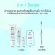 MEDENT มีเด้นท์ 2in1 ยาสีฟันระงับกลิ่นปาก ขนาดพกพา 7g